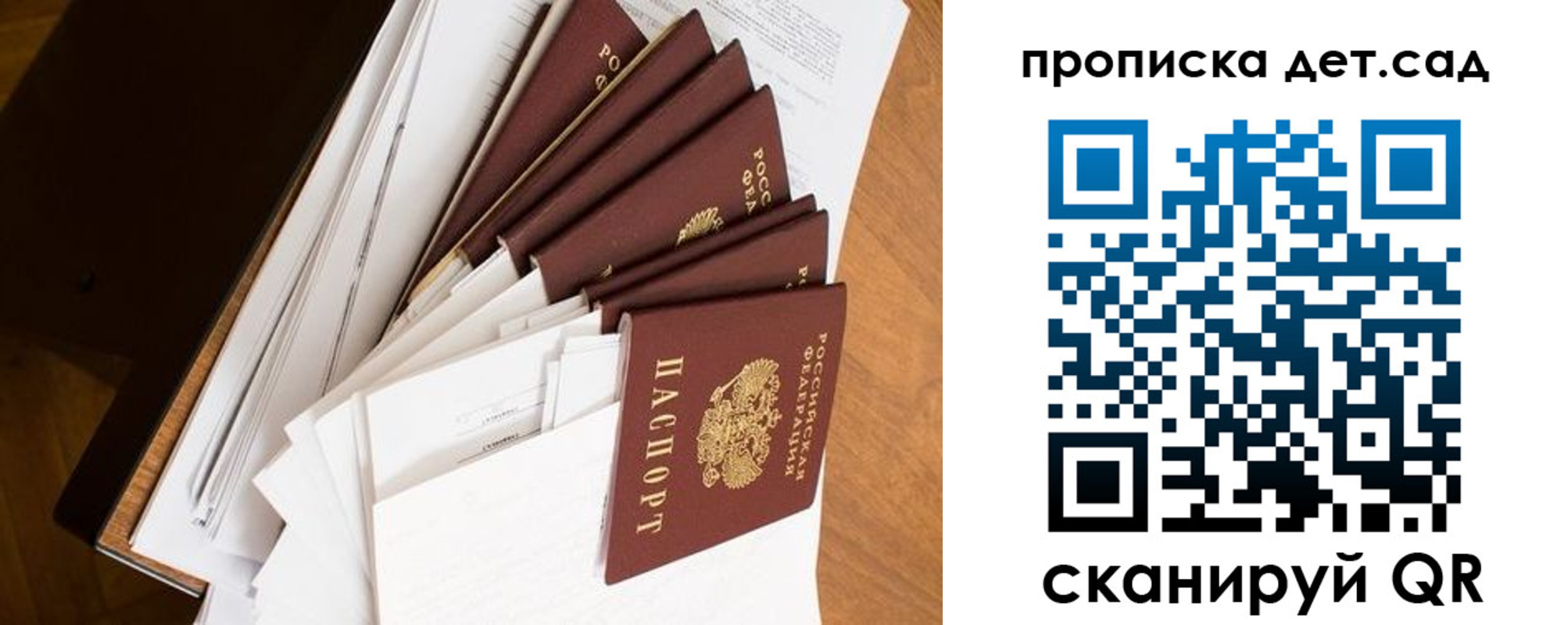 прописка иностранных граждан в Черногорске