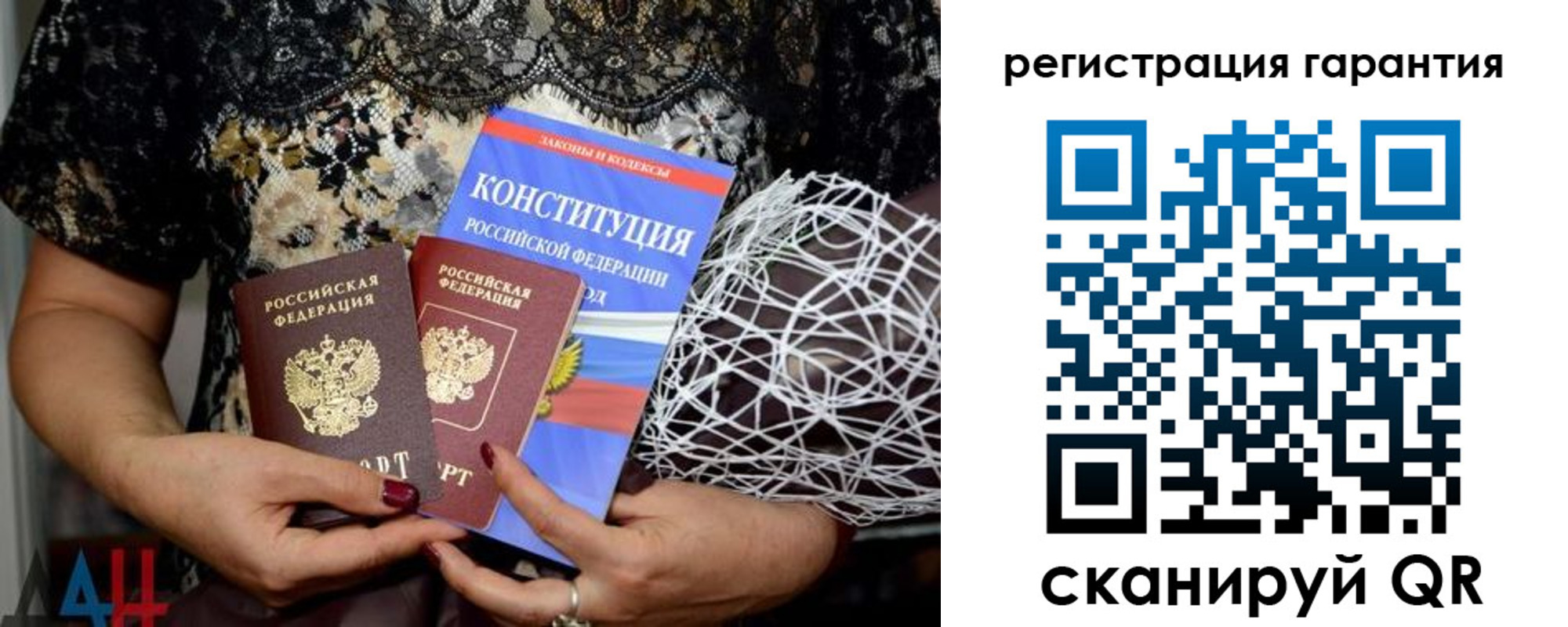 временная регистрация 2025 в Черногорске